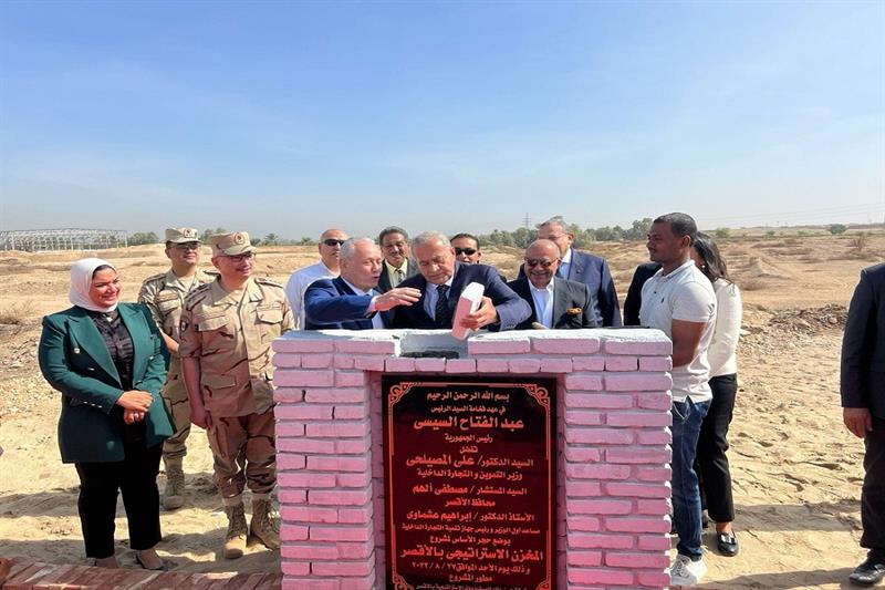 The Egyptian Supply Minister laying the cornerstone for a strategic commodities   warehouse in Luxor