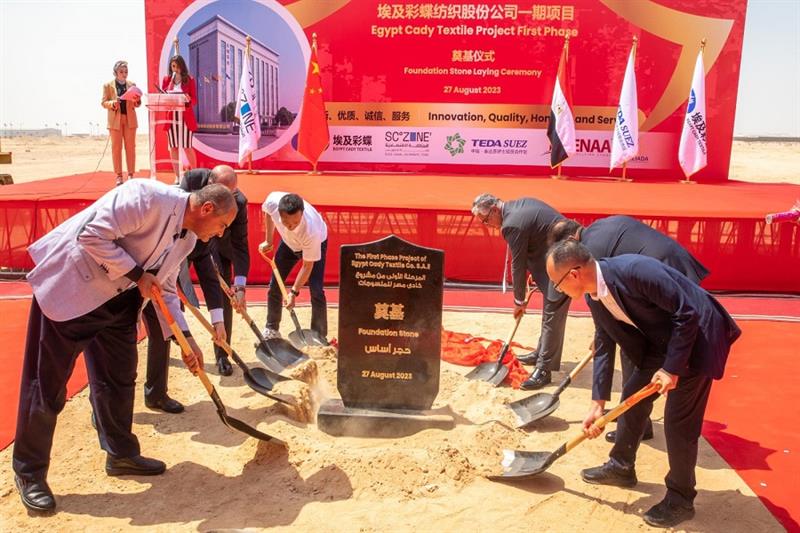 Cady Textiles officials lay foundation stone for a fabric factory in Egypt. Cabinet.