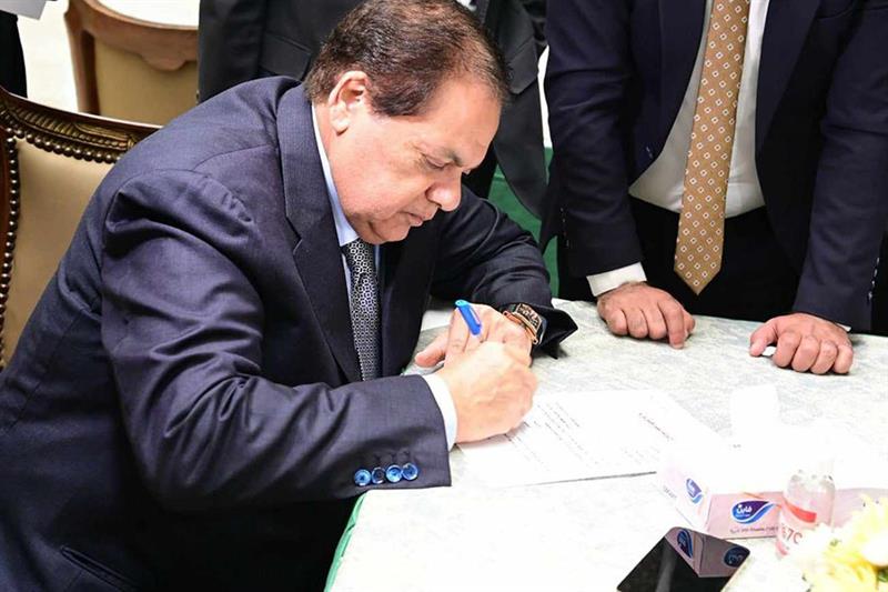  MP Mohamed M. Abou El Enein