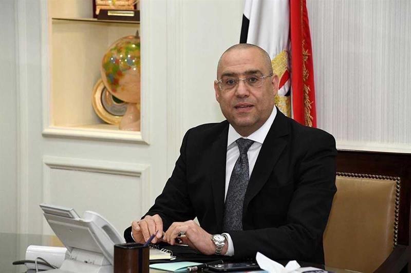 Egypt launches 'Foreign Investment Gateway' to facilitate land ...