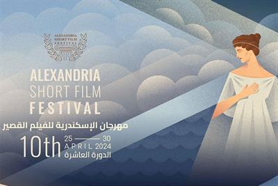 Four artists to hold masterclasses in Alex Short Film Fest